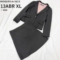 BASIQUES de VILLE スカートスーツ セットアップ 13ABR
