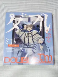 MILGRAM ミルグラム ミコト 第一審 CD MEME 榧野尊 - メルカリ