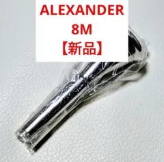 2026年最新】ALEXANDER-MAINZ 8の人気アイテム - メルカリ