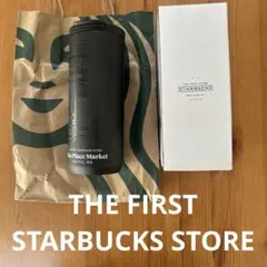 スタバ　THE FIRST STORE スターバックス タンブラー