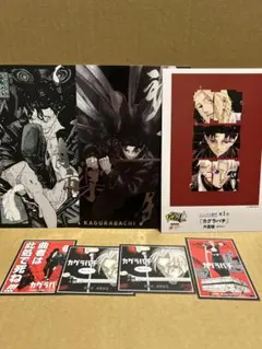 カグラバチ 書籍特典 イラストカード　ポストカード　ステッカー　まとめ売り