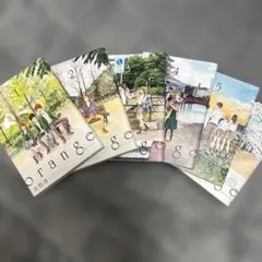 Orange 全6巻セット 高野苺