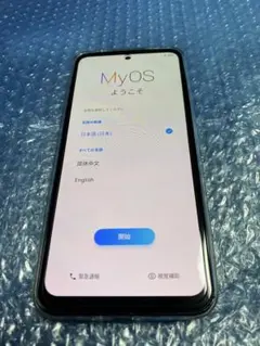 2026年最新】リベロ5g3 simフリーの人気アイテム - メルカリ