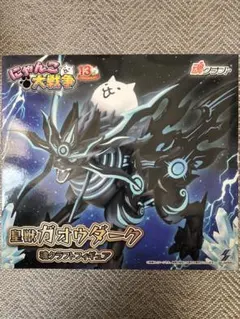 chirimaru 皇獣ガオウダーク 魂クラフトフィギュア　2個セット 2026年最新】魂クラフトフィギュアの人気アイテム - メルカリ