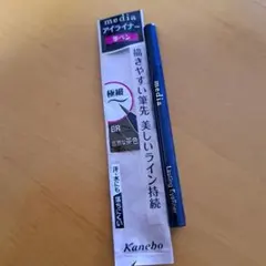 MD ラステイングアイライナーA BR 自然な茶色のサムネイル