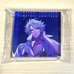 ヒプノシスマイク ヒプマイ アクリルブロック 特典　碧棺左馬刻