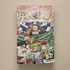 k*y様 ONE PIECE ワンピース 104巻 初版・帯付き - メルカリ