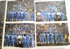 プロ野球】ポケット・ナンバーワン ロッテオリオンズのすべて（昭和52