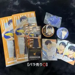 ハイキュー‼︎ 影山飛雄　8点セット