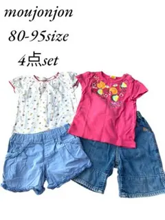 moujonjon ムージョンジョン4点 ズボン 半袖 809095 まとめ売り