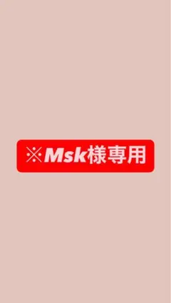 バスケットボール スクール ハーツ ユニフォーム ジャージ 4点セット