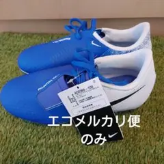 NIKEジュニアハイパーヴェノム4アカデミーHG サッカーシューズ22cm
