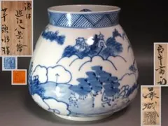 2026年最新】加藤藤城の人気アイテム - メルカリ
