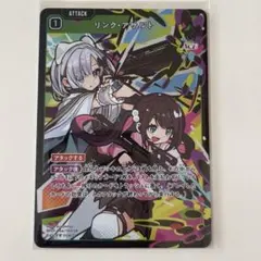 Xrossstars　リンク・アサルト　SRP　２枚　花芽すみれ　花芽なずな 花芽すみれ 花芽なずな / Xross Stars クロススターズ クロスタ - メルカリ