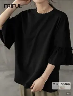 お値下げ♡SHEIN FRIFUL 無地シンプルロングスリーブTシャツ XLのサムネイル