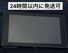 Nintendo Switch 本体