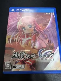 穢翼のユースティア Angels' blessing PS Vita