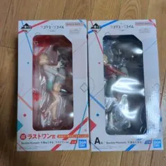 にゃむこ様 リクエスト 2点 まとめ商品