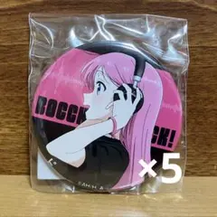 ぼっち・ざ・ろっく！　オンキヨー　後藤ひとり　缶バッジ　5個セット