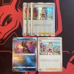 カイ×4枚+かがやくゲッコウガ ポケカ