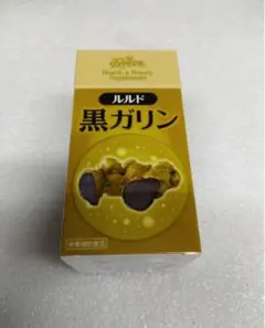 2026年最新】エルセラーン 黒ガリンの人気アイテム - メルカリ