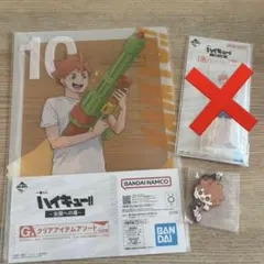 一番くじ ハイキュー!! ～全国への道～日向翔陽 E賞G賞H賞