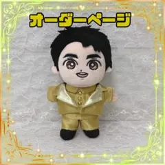 郷ひろみグッズ2点】公式グッズ こひろみ君ぬいぐるみ ケース - メルカリ