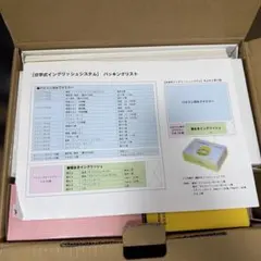 2026年最新】家庭保育園 第 教室の人気アイテム - メルカリ