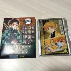 2026年最新】ステータスカード 鬼滅の刃の人気アイテム - メルカリ