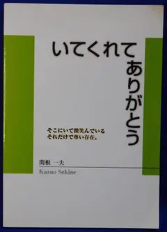 Item thumbnail for item 013d6d28-a83a-46cf-aabd-6f0a0843d64e