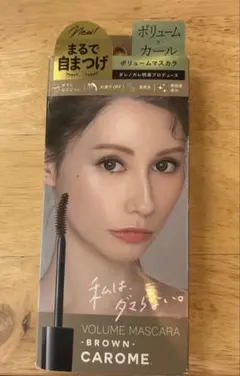 【新品未開封】CAROME.　カロミー　リアルボリュームマスカラ　ブラウンのサムネイル