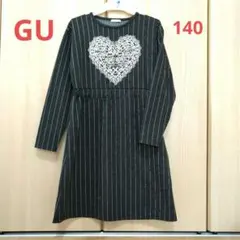 女の子 GU 140 ストライブワンピース【美品】 卒業式 冠婚葬祭