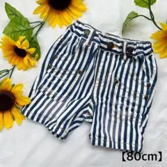 junkstore ヒッコリー ハーフパンツ【80cm】