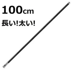 144/430MHz 비방사형 안테나 100cm 무료 배송