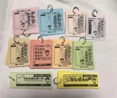 Item thumbnail for item 98eaeb9c-4980-40b9-8014-ff09efb81bc7