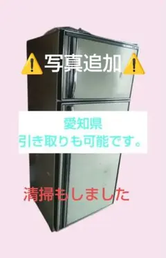 SANYO製氷機25kgジャンク品 中古厨房機器 販売・買取の大阪厨房本舗/中古製氷機・チップ