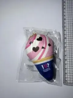 【新品未使用】 サーティワン ぬいぐるみチャーム ラブポーションサーティワン