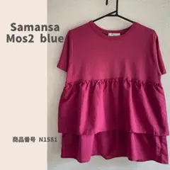 Samansa Mos2 blueドッキングティアードプルオーバー （プラム）のサムネイル