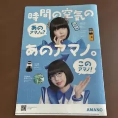 2026年最新】あのちゃん クリアファイルの人気アイテム - メルカリ