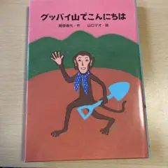 Item thumbnail for item 3795599a-6de8-4ecc-a2b6-2edf099bef9c