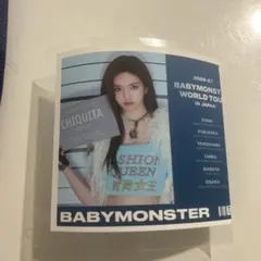 BABYMONSTER CHIQUITA チキタ サイン入りステッカー - メルカリ