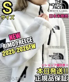 THE NORTH FACE RIMO FREECE Sサイズ アイボリー