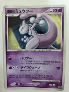 2026年最新】ポケモンカードDP 10th anniversaryの人気アイテム - メルカリ