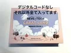 2023 SVT 7th CARAT LAND fanmeeting