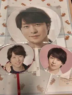 嵐 櫻井翔 うちわセット※2026.5月末まで販売