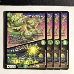 メリィ様 リクエスト 2点 まとめ商品