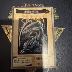 BWD様 リクエスト 3点 まとめ商品