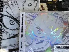 【シリアル付き】BUMP OF CHICKEN 「 I 」 新品未開封