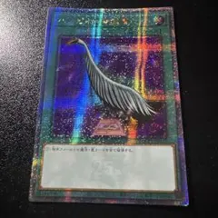 遊戯王 ハーピィの羽根帚 アジア版 25thシークレット - メルカリ