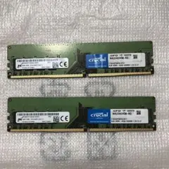 Micron PCメモリー DDR4 8GB ２枚組　合計16GB